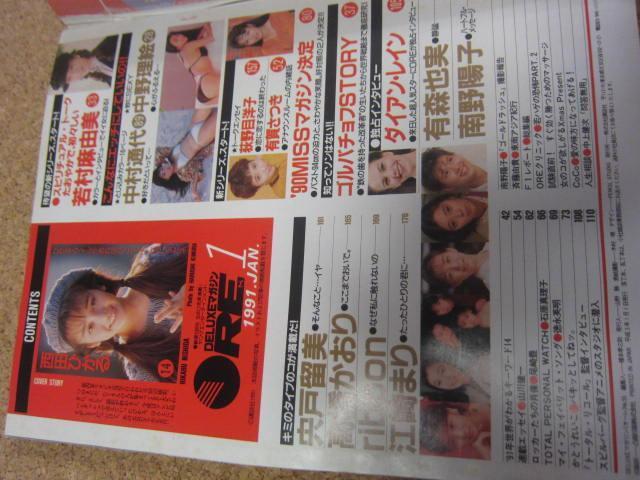 ���{ �G���@�I�[���w1991.1�����x�u�k�Ё@���c�Ђ���@��і��R���@�� �� �^�����g�O�b�Y�� 