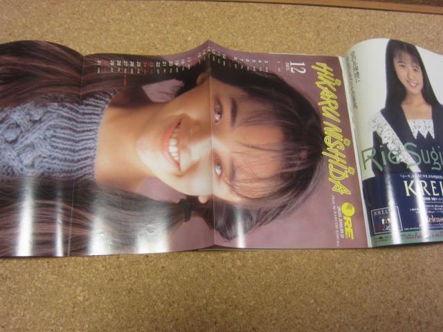 ���{ �G���@�I�[���w1991.1�����x�u�k�Ё@���c�Ђ���@��і��R���@�� �� �^�����g�O�b�Y�� 