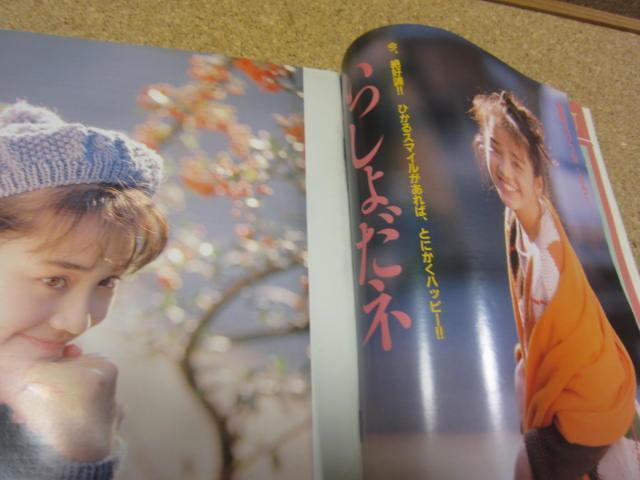 ���{ �G���@�I�[���w1991.1�����x�u�k�Ё@���c�Ђ���@��і��R���@�� �� �^�����g�O�b�Y�� 