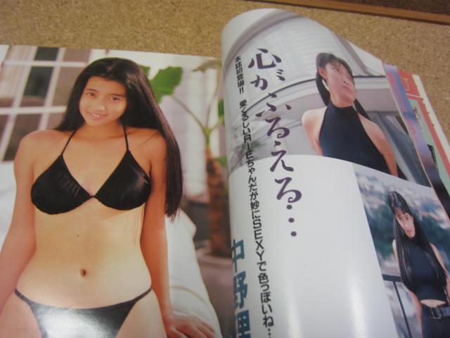 ���{ �G���@�I�[���w1991.1�����x�u�k�Ё@���c�Ђ���@��і��R���@�� �� �^�����g�O�b�Y�� 