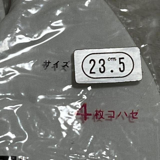 ���g�p ���� 23.5 �� �L�����R 4���R�n�[ ���� �� �����t�@�b�V������ 