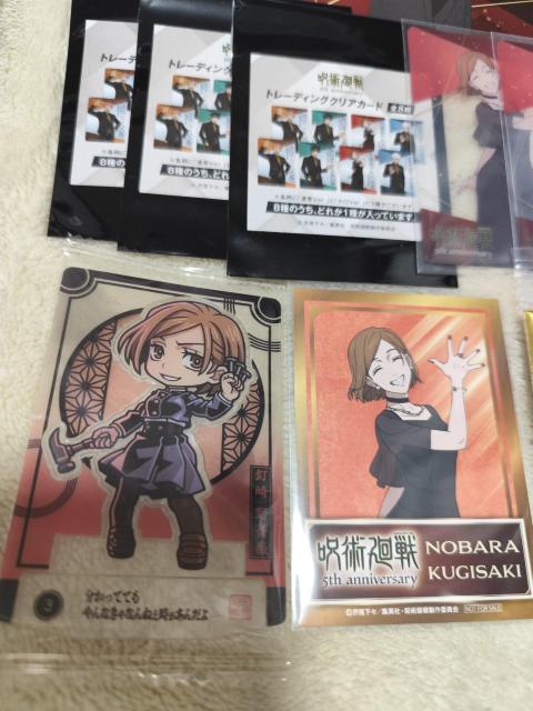 ��p���� �B����K�N �B����K�N 5���N �N���A�J�[�h �|�X�g�J�[�h �ʃo�b�W �� �A�j��/�R�~�b�N/�L�����N�^�[�� 