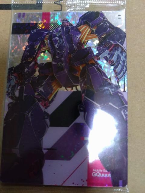 ガンダムのカード < トレーディングカード ガンダムのカード < トレーディングカードの