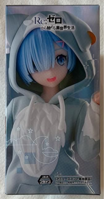 Re:�[������n�߂�ِ��E���� Yumemirize ���� ���ӂ��Ӄp�b�N �� �A�j��/�R�~�b�N/�L�����N�^�[�� 