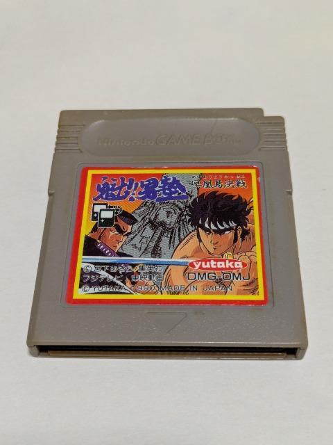 GB �@�j�m  �� �Q�[���{��/�\�t�g�� 