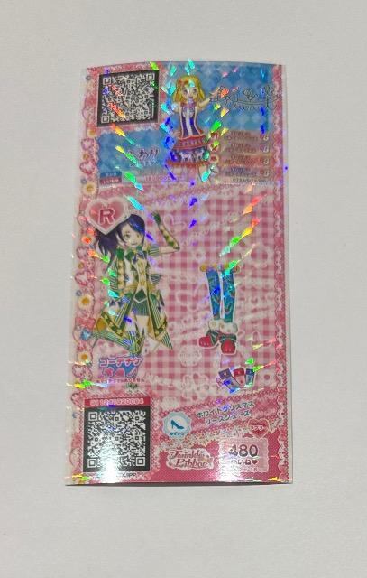 �v���p��  �R�[�f�`�P�@�z���C�g�N���X�}�X���[�X�V���[�Y  �� �g���[�f�B���O�J�[�h�� 