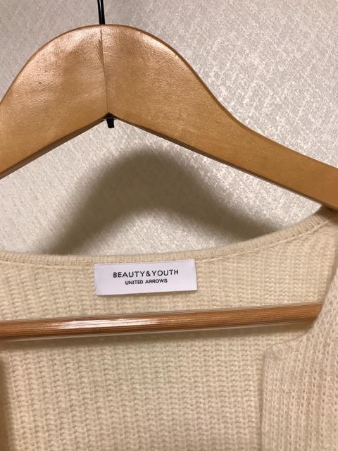 BEAUTY&YOUTH UNITED ARROWS ウールカシミヤ ニット 白 < ブランド BEAUTY&YOUTH UNITED ARROWS ウールカシミヤ ニット 白 < ブランドの