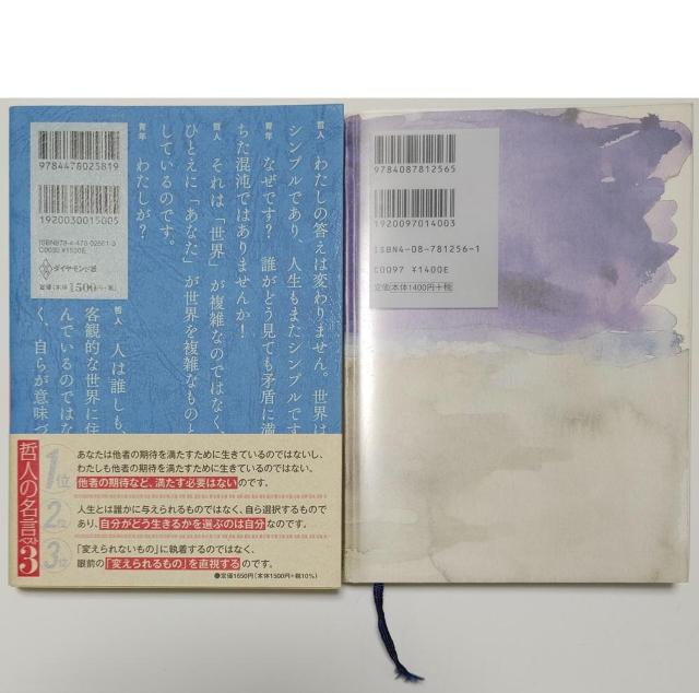 2���Z�b�g���݌���Y ������E�C ���Ȍ[���̌��� �A�h���[�̋��������g���^�[�� �ܖ؊��V �u���b�N �j���[�}�� �S���w �G�{ �� �{/�G���� 