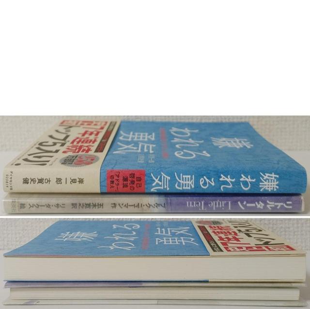 2���Z�b�g���݌���Y ������E�C ���Ȍ[���̌��� �A�h���[�̋��������g���^�[�� �ܖ؊��V �u���b�N �j���[�}�� �S���w �G�{ �� �{/�G���� 