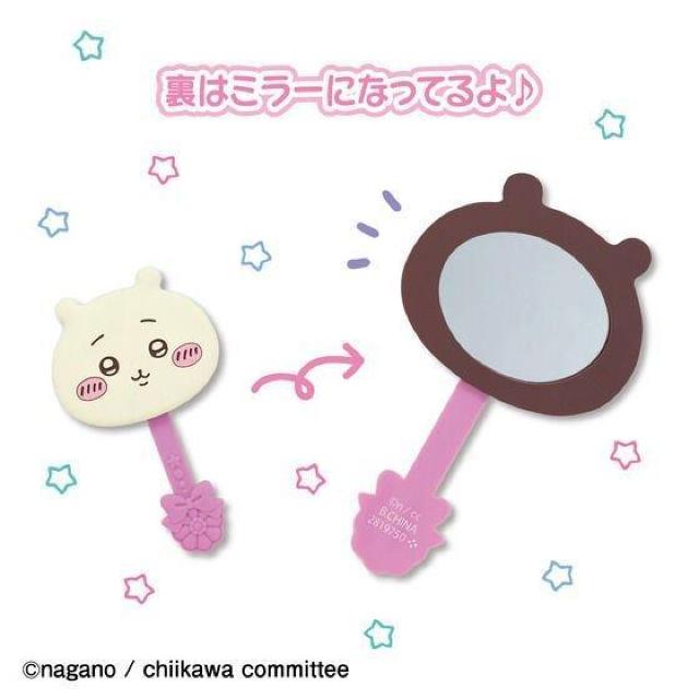 ちいかわロリポップチョコハンドミラー(ちいかわ)&ちいかわミニチュアチョコチャーム(ちいかわ) A個セット < アニメ/コミック/キャラクター ちいかわロリポップチョコハンドミラー(ちいかわ)&ちいかわミニチュアチョコチャーム(ちいかわ) A個セット < アニメ/コミック/キャラクターの