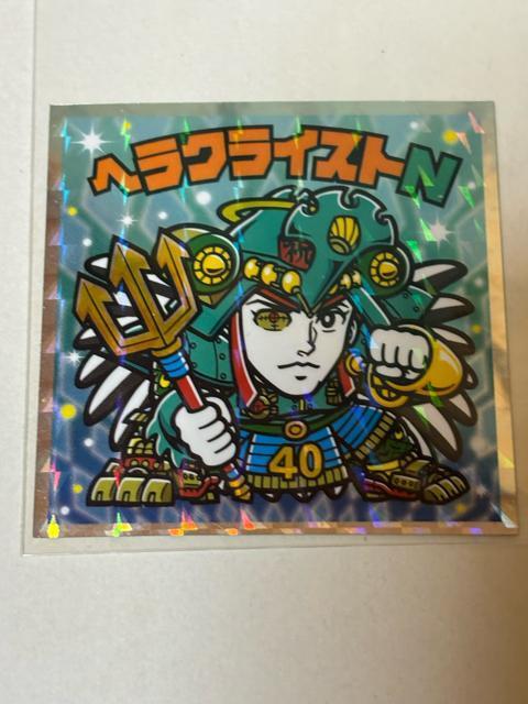 �w�b�h���炯�̃r�b�N���}����No.S5 �w���N���C�X�gN 