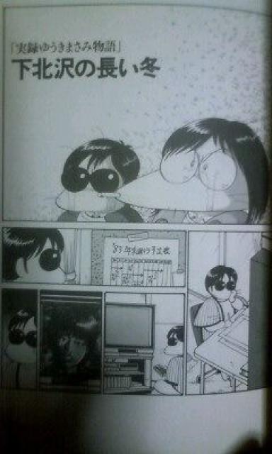 とりみき著「とりのいち」送料無料。 < アニメ/コミック/キャラクター とりみき著「とりのいち」送料無料。 < アニメ/コミック/キャラクターの