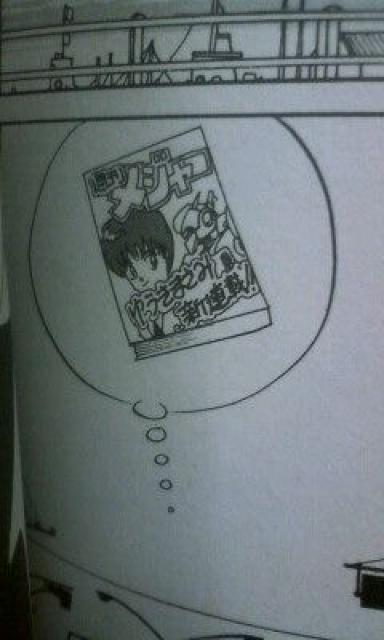 とりみき著「とりのいち」送料無料。 < アニメ/コミック/キャラクター とりみき著「とりのいち」送料無料。 < アニメ/コミック/キャラクターの