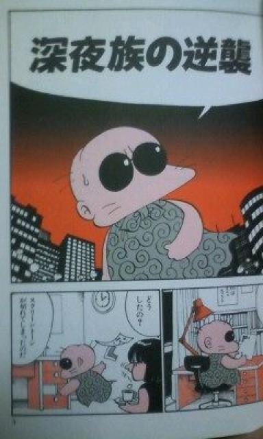 とりみき著「とりのいち」送料無料。 < アニメ/コミック/キャラクター とりみき著「とりのいち」送料無料。 < アニメ/コミック/キャラクターの