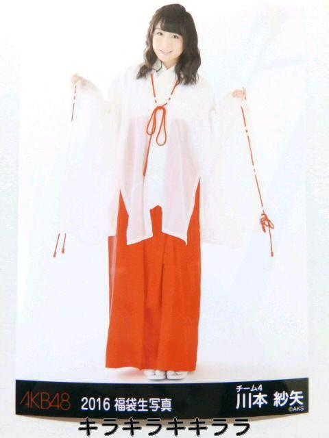 y{і*`[4zsNewt2016N/AKB48[ʐ^]   ^gObY 