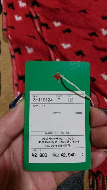 Kiko アルパカ柄 ストール < 女性ファッション  Kiko アルパカ柄 ストール < 女性ファッションの