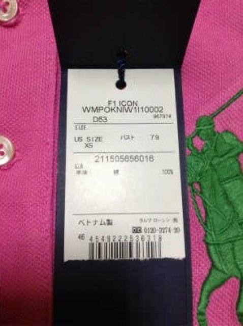 POLO RALPH LAUREN(ラルフローレン)ポロシャツピンク新品・未使用 < ブランド  POLO RALPH LAUREN(ラルフローレン)ポロシャツピンク新品・未使用 < ブランドの