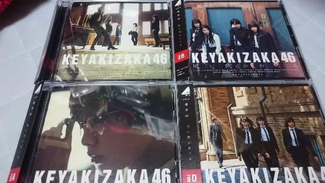 ���������Ձ��O��46 ���ɐ�����Ă� ABCD 4���Z�b�g ���_����  �� �^�����g�O�b�Y�� 