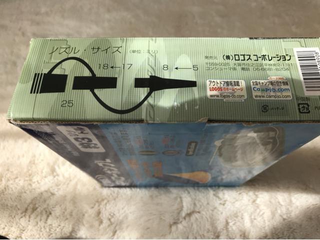 LOGOS    HPベローポンプL  約3リットル < レジャー/スポーツ  LOGOS    HPベローポンプL  約3リットル < レジャー/スポーツの