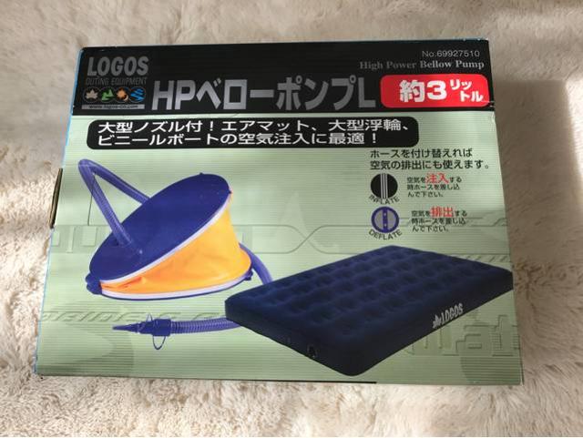 LOGOS    HPベローポンプL  約3リットル < レジャー/スポーツ  LOGOS    HPベローポンプL  約3リットル < レジャー/スポーツの