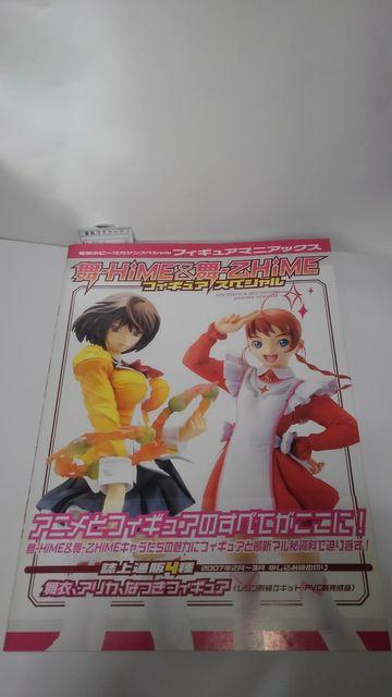 -HiME & -HiME@tBMA XyV   dzr[@AN   Aj/R~bN/LN^[ 