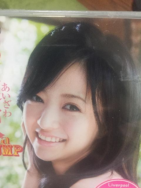 逢沢りな Lina jump DVD 新品 即送無 500 < タレントグッズ 逢沢りな Lina jump DVD 新品 即送無 500 < タレントグッズの