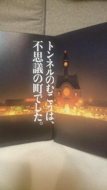  X^WIWu Ɛq̐_B ptbg 2001  Aj/R~bN/LN^[ 