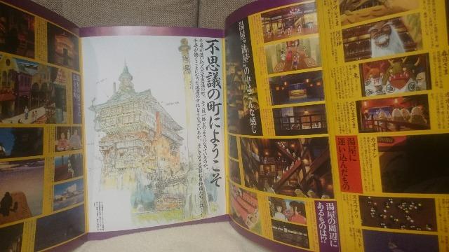  X^WIWu Ɛq̐_B ptbg 2001  Aj/R~bN/LN^[ 