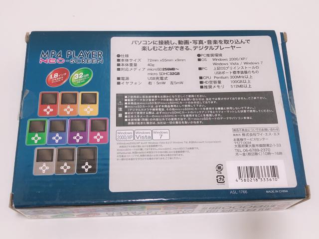 A211 MP4 PLAYER J[tv[[@32GB SDJ[hΉ  Ɠd/AV 