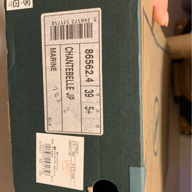 エーグルレインブーツ < ブランド  エーグルレインブーツ < ブランドの