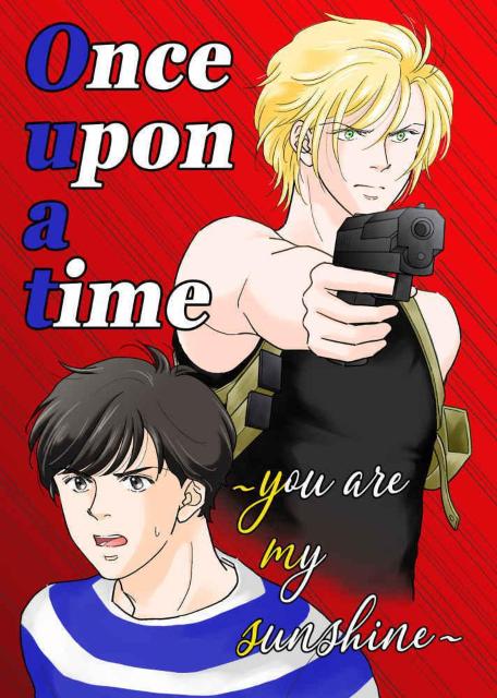 BANANA FISH同人誌「Once upon a time」《アッシュ×英二》 < アニメ/コミック/キャラクター  BANANA FISH同人誌「Once upon a time」《アッシュ×英二》  < アニメ/コミック/キャラクターの