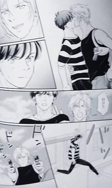 BANANA FISH同人誌「Once upon a time」《アッシュ×英二》 < アニメ/コミック/キャラクター  BANANA FISH同人誌「Once upon a time」《アッシュ×英二》 < アニメ/コミック/キャラクターの