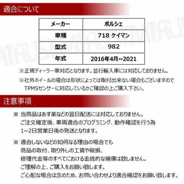LEDz|VF 718 PC} Ή TPMS C ZT[y1Nۏ؁z  /oCN