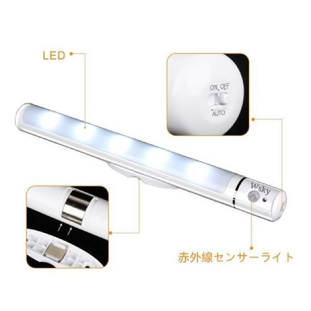 LED 人感センサーライト 懐中電灯 ウォールタイプ < 家電/AV  LED 人感センサーライト 懐中電灯 ウォールタイプ < 家電/AVの