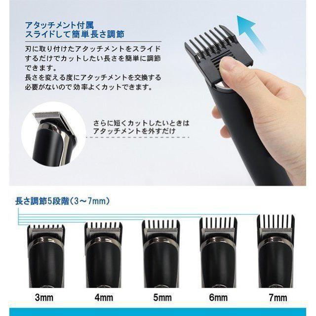 電動バリカン 散髪用 スタイリング ヘアカッター セルフカット 長さ調整5段階充電式 コードレス 理容 美容 < 家電/AV  電動バリカン 散髪用 スタイリング ヘアカッター セルフカット 長さ調整5段階充電式 コードレス 理容 美容 < 家電/AVの