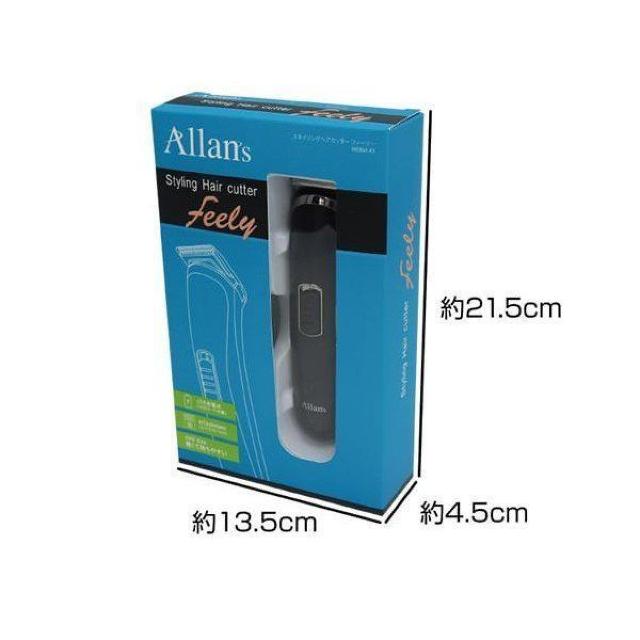 電動バリカン 散髪用 スタイリング ヘアカッター セルフカット 長さ調整5段階充電式 コードレス 理容 美容 < 家電/AV  電動バリカン 散髪用 スタイリング ヘアカッター セルフカット 長さ調整5段階充電式 コードレス 理容 美容 < 家電/AVの