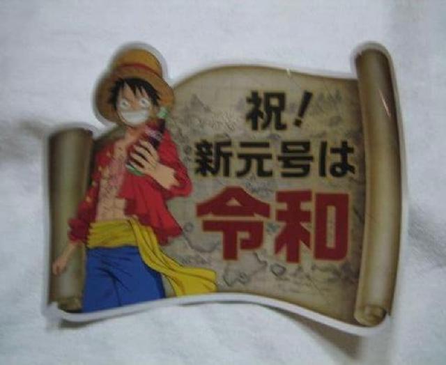 ONE PIECE ワンピースタオル全4種+新元号シール@ コカコーラ < アニメ/コミック/キャラクター  ONE PIECE ワンピースタオル全4種+新元号シール@ コカコーラ < アニメ/コミック/キャラクターの