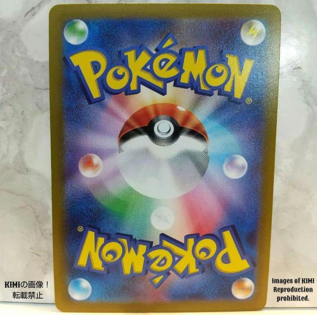 ふりそで HR ポケモンカード 白熱のアルカナ Furisode HR Furisode HR Pokmon Cards < トレーディングカード  ふりそで HR ポケモンカード 白熱のアルカナ Furisode HR Furisode HR Pokmon Cards < トレーディングカードの