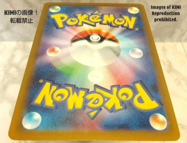 ふりそで HR ポケモンカード 白熱のアルカナ Furisode HR Furisode HR Pokmon Cards < トレーディングカード  ふりそで HR ポケモンカード 白熱のアルカナ Furisode HR Furisode HR Pokmon Cards < トレーディングカードの