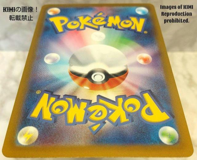 ふりそで HR ポケモンカード 白熱のアルカナ Furisode HR Furisode HR Pokmon Cards < トレーディングカード  ふりそで HR ポケモンカード 白熱のアルカナ Furisode HR Furisode HR Pokmon Cards < トレーディングカードの