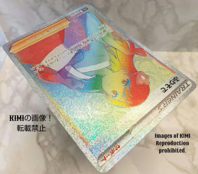 ふりそで HR ポケモンカード 白熱のアルカナ Furisode HR Furisode HR Pokmon Cards < トレーディングカード  ふりそで HR ポケモンカード 白熱のアルカナ Furisode HR Furisode HR Pokmon Cards < トレーディングカードの