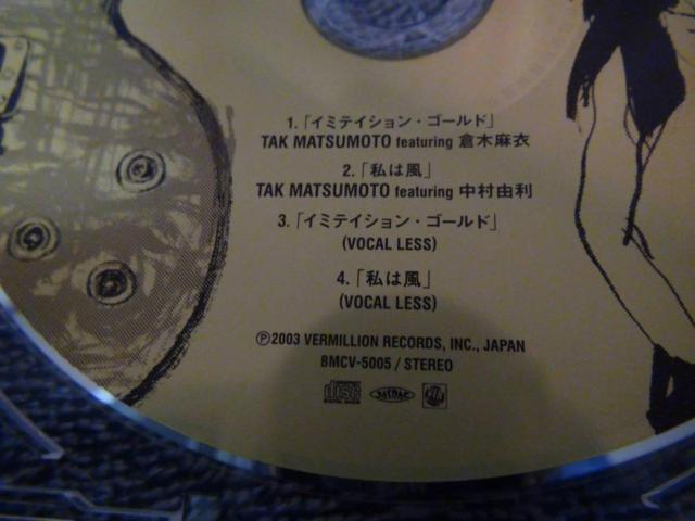 TAK MATSUMOTO qؖ C~eCV S[h CD !B  CD/DVD/rfI 