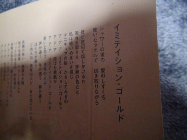 TAK MATSUMOTO qؖ C~eCV S[h CD !B  CD/DVD/rfI 