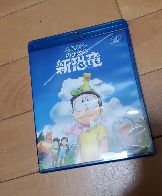 新品未開封 ドラえもん のび太の新恐竜 映画 ブルーレイ < アニメ/コミック/キャラクター  新品未開封 ドラえもん のび太の新恐竜 映画 ブルーレイ  < アニメ/コミック/キャラクターの