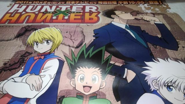 HUNTER×HUNTER 非売品 限定 レア サイン ポスター Sランク ハンター×ハンター < ホビー  HUNTER×HUNTER 非売品 限定 レア サイン ポスター Sランク ハンター×ハンター < ホビーの