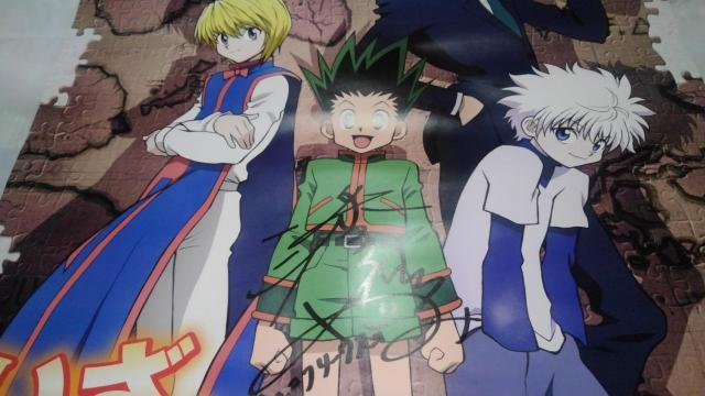 HUNTER×HUNTER 非売品 限定 レア サイン ポスター Sランク ハンター×ハンター < ホビー  HUNTER×HUNTER 非売品 限定 レア サイン ポスター Sランク ハンター×ハンター < ホビーの