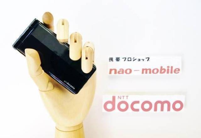 安心の初期不良10日保証/無期限ロック保証付♪未使用品☆P-01E:ブラック:セット付 < 家電/AV  安心の初期不良10日保証/無期限ロック保証付♪未使用品☆P-01E:ブラック:セット付  < 家電/AVの