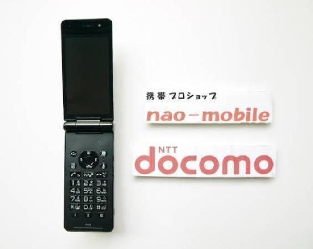 安心の初期不良10日保証/無期限ロック保証付♪未使用品☆P-01E:ブラック:セット付 < 家電/AV  安心の初期不良10日保証/無期限ロック保証付♪未使用品☆P-01E:ブラック:セット付 < 家電/AVの