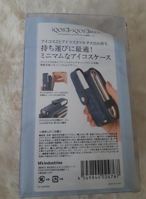 新品■IQOS3 アイコス3◆マルチケース カバー ポーチ 保護 一体型 コンパクト◆ダークブラウン < 男性ファッション  新品■IQOS3 アイコス3◆マルチケース カバー ポーチ 保護 一体型 コンパクト◆ダークブラウン < 男性ファッションの