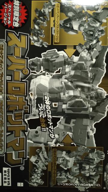 [tBMA]X[p[{bg}(fB[/Gfo[)2̃Zbg(gCUX/~N}/^J)   zr[ 